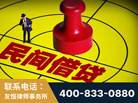 宿州-山东某歌集团集资诈骗、非法吸收公众存款案-郑祥律师