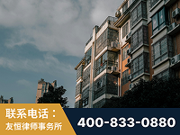 宿州-北京某小贷公司宋某非法拘禁他人案-郑祥律师